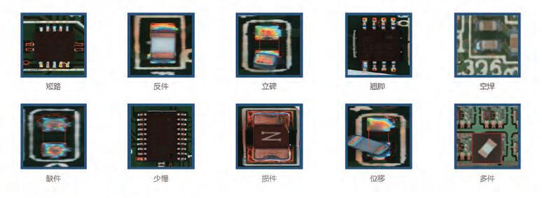 在线检测设备2D AOI TU6103.png